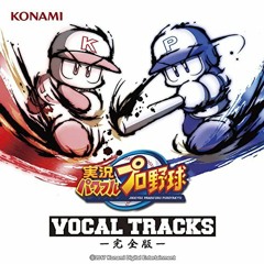 [Short ver] Never ending tale - 実況パワフルプロ野球2016