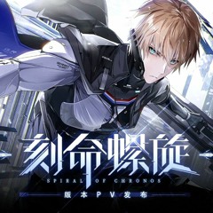 【﻿Punishing Gray Raven OST惩罚灰鸦】Spiral Of Chronos: Boss Theme