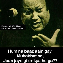 Jane is dil ka haal kya hoga Nusrat Fateh Ali Khan