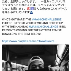 Miyachi - Mainichi (Instrumental Mix)