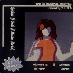 Monster (Girlfriend Mix INSTRUMENTAL)