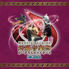 The Emperor Emerges From Under the Veil 〜 For the Emperor's Amusement - Safi'jiiva