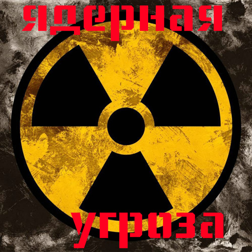 Stream Обломки by АЛЕКСАНДР ТАНСКИЙ | Listen online for free on SoundCloud