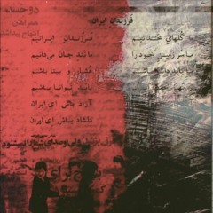 Sarab