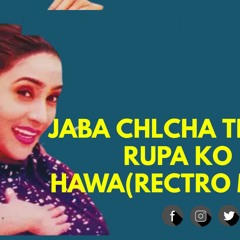 Jaba Chalcha Timro Rup Ko Hawa(Nepali Old Song Remix)