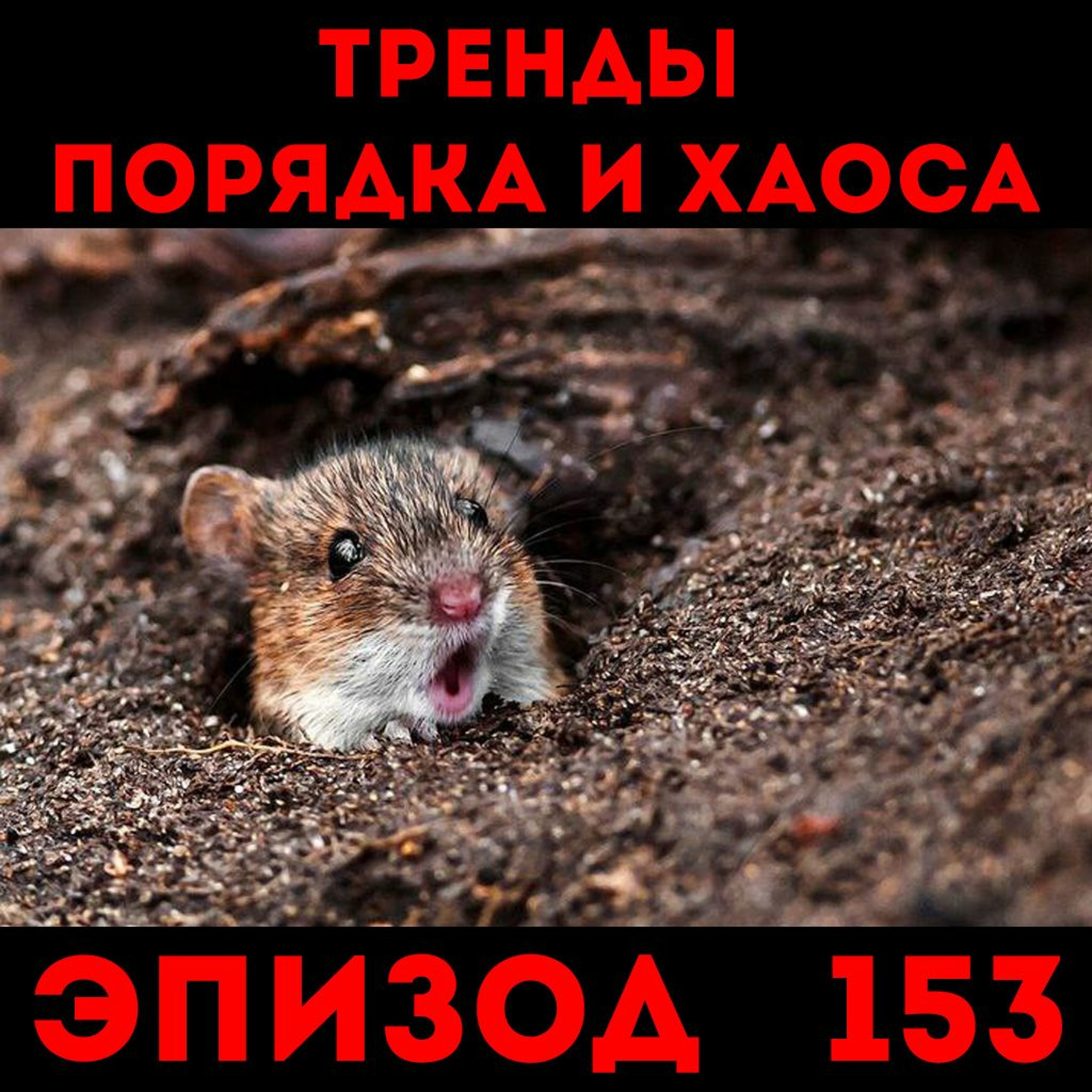 Автономное Действие