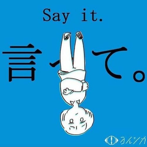 Stream ヨルシカ 言って Guitar Cover By 戴彥綸 Listen Online For Free On Soundcloud Stream ヨルシカ 言って Guitar Cover By 戴彥綸 Listen Online For Free On Soundcloud