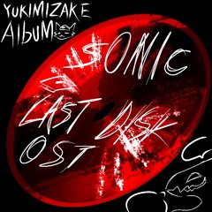 Wayward Peace Act 1 [Album/1]