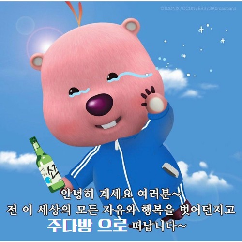 Hana - #1 Mix Tape(랄토바이)