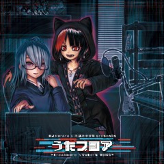 【2025 M3秋】DJKurara x 雨部冷キザミ presents「うたブコア」