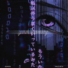 ALL NIGHT (Slowed)