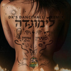 סטטיק & אופק אדנק - לימונדה DK'S Dancehall Remix
