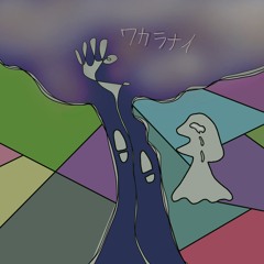 かえりみち beat by 無雲