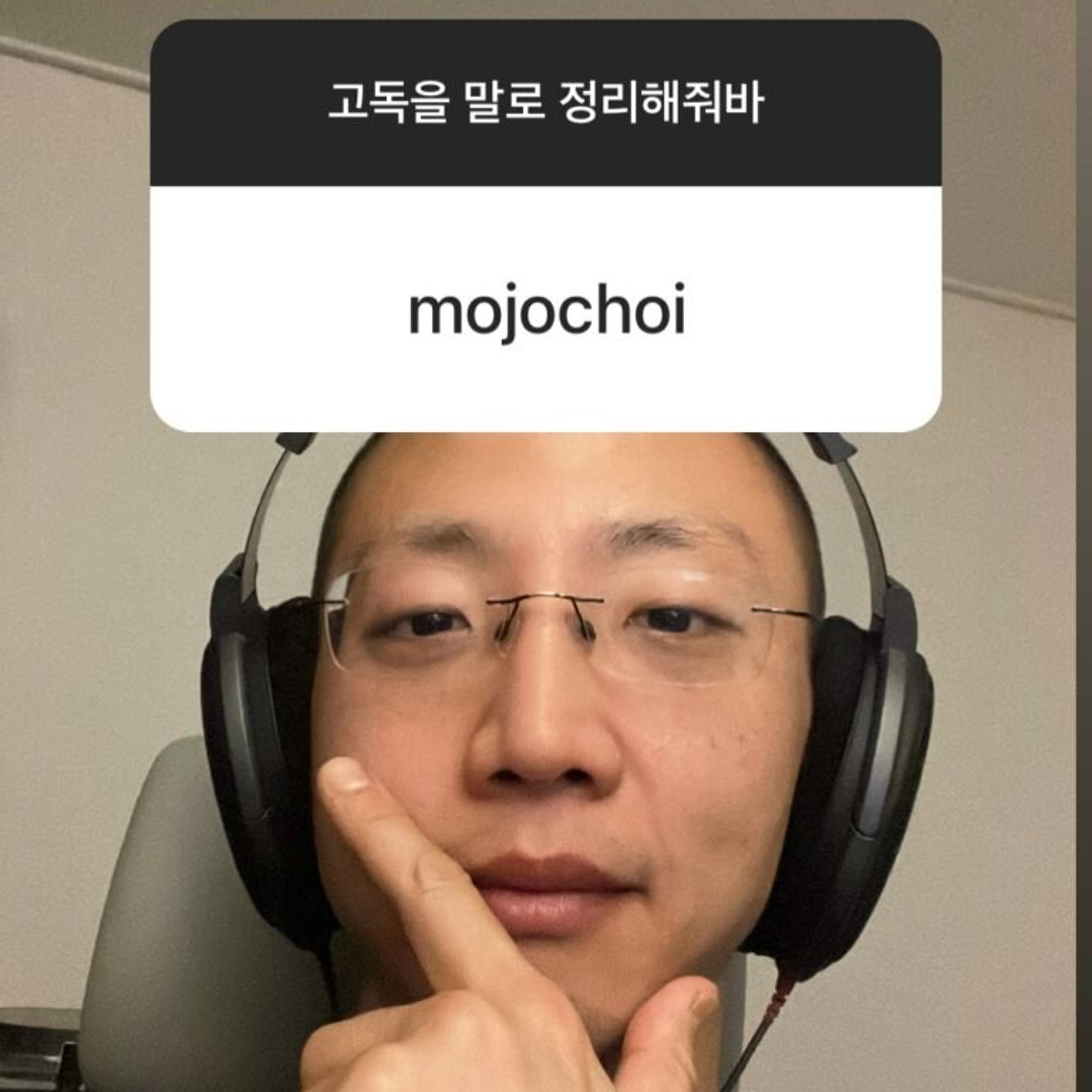 Mojochoi 07.22.26 | VISLA FM episode artwork