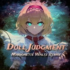 [東方 Arrange]Doll Judgment -人形裁判 ~ Marionette Waltz Remix
