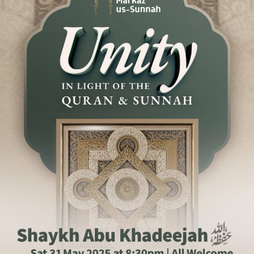 Unity in Light of the Quran and Sunnah | Shaykh Abu Khadeejah