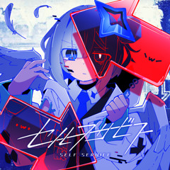 Stream 特者生存ワンダラダー!!(UnknownDIVA ver.) by 天音かなた