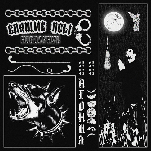 БИЛЕТ В НИКУДА