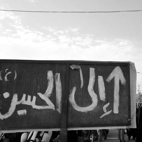 ‎⁨وجيهاً بالحسين - حيدر بوحمد  1446 هـ⁩