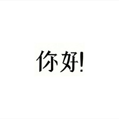 Ni-Hao