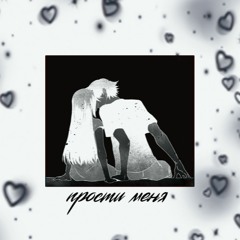 ♡｡✧ 3ㄴ¥∆ㅜ✧。 °  - кайф ты поймала // speed version