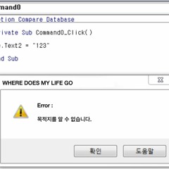 목적지: 알 수 없음(With 미소범벅,떵궈)(Prod. FADEIN) - 안협두(by YSLF)