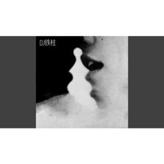 Nửa trái tim remix