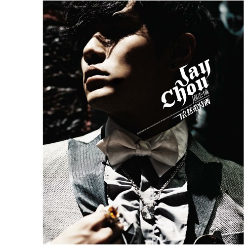 Jay Chou | Listen to Still Fantasy 
