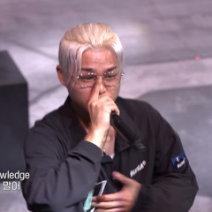 𝐑𝐀𝐏 𝐏𝐔𝐁𝐋𝐈𝐂 블록깨기 𝔹𝕝𝕠𝕔𝕜 𝟙 𝕧𝕤 𝟟 마브 (강혁)