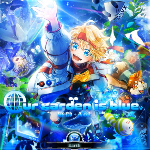 庭師+Aoi - Our garden is blue.