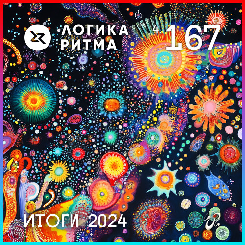 Stream Logika Ritma 4.167 best of 2024 by Logika Ritma | Listen online ...