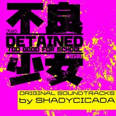 Fatal Karma (Sample)