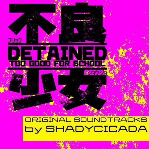 Fatal Karma (Sample)