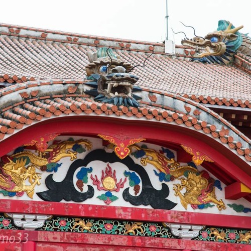 琉宮城幻想曲 By 伊名祐