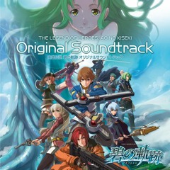 Ao No Kiseki OST - Conflicting Passions