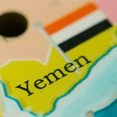 أصوات من اليمن: رحلة في عالم اللهجات المحلية - الحلقة الأولى