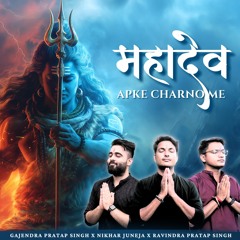 Mahadev Apke Charno Me