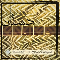 04.Dastane Chaharom
