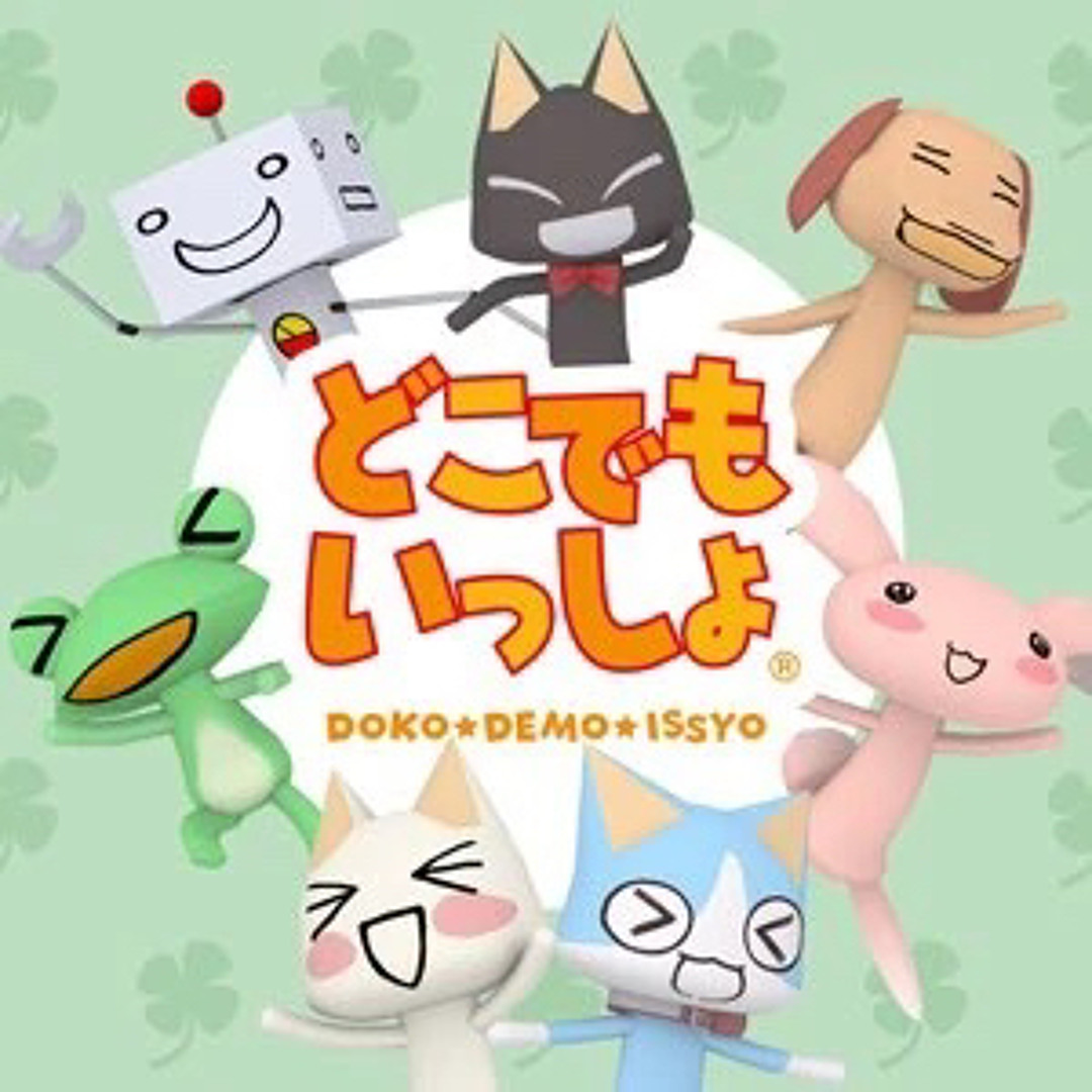 Stream Doko Demo Issyo Main Theme by Toro Inoue | Listen online