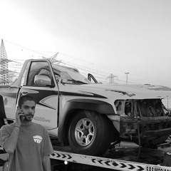 ‎غربة الـروح