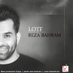 Lotf-Reza Bahram_ رضا بهرام- لطف
