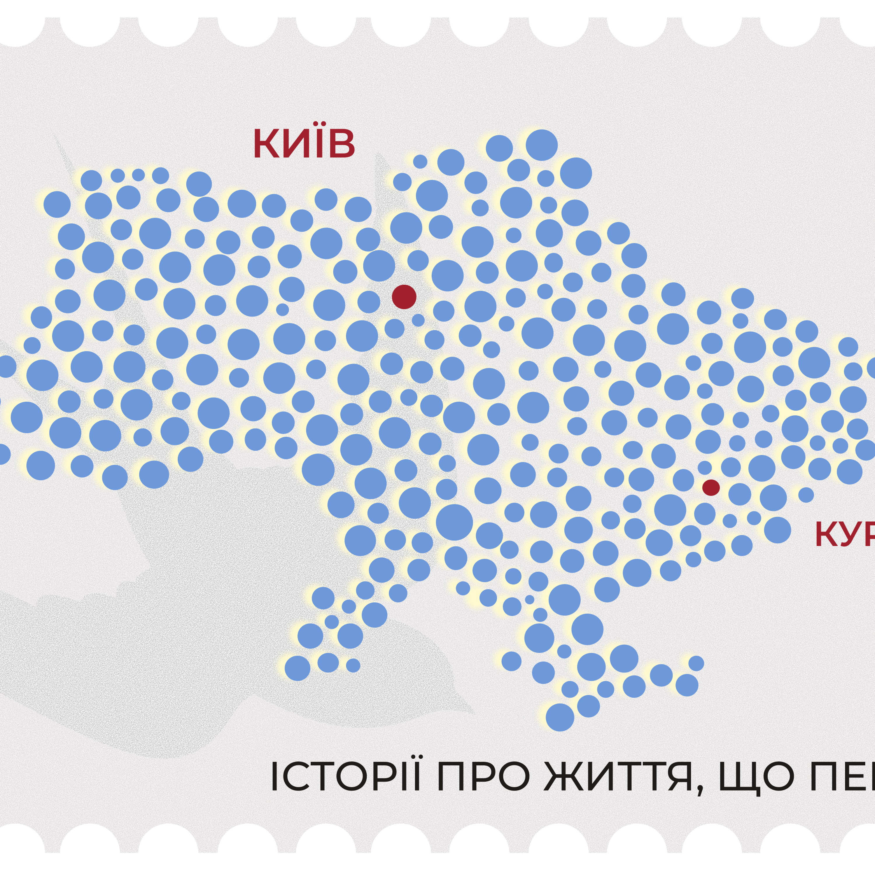 «Не слід чекати до останнього»: переселенка з Донеччини про те, чому варто виїжджати з небезпеки episode artwork