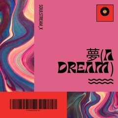 夢 ( a dream) - soulstream_x
