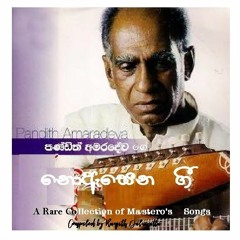 රන් දහදිය බින්දු බින්දු