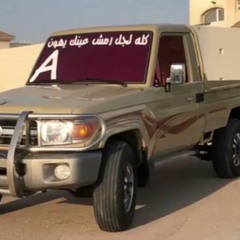 ازعج القلب فرقاك