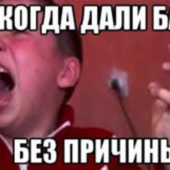 ВАШ АККАУНТ БЫЛ ЗАБЛОКИРОВАН!