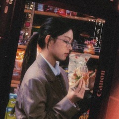 New Jeans 해린 - 기억을 걷는 시간