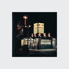 ChinaTown