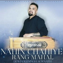 Nahin Chahiye Rang Mahal -Dewindersingh Sewnath