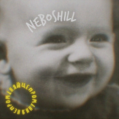 NEBOSHILL • не проміняй це проміння